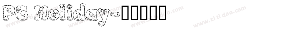 PC Holiday字体转换